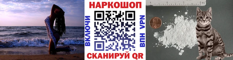 Магазин наркотиков Дубовка Гашиш Марихуана КОКАИН АМФЕТАМИН Меф