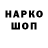 ГЕРОИН гречка Jony Gilmon