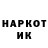 Героин Heroin crestik 512