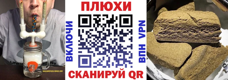 Гашиш Изолятор  где найти наркотики  Дубовка 