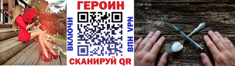 мега сайт  Дубовка  Героин Heroin  где купить наркоту 