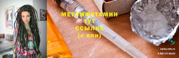 бутират Дмитров