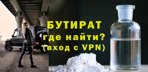 2c-b Гусев