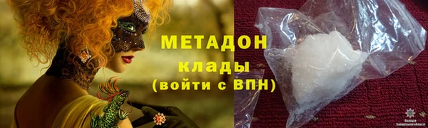 альфа пвп VHQ Дмитриев