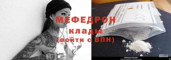 бутират Дмитров