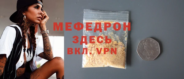 альфа пвп VHQ Дмитриев