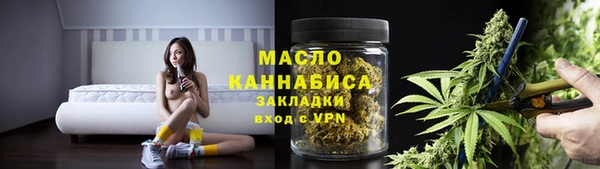 трава Гусь-Хрустальный