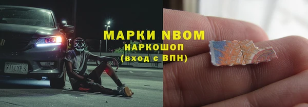 трава Гусь-Хрустальный