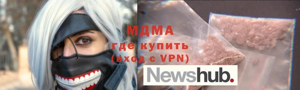 альфа пвп VHQ Дмитриев