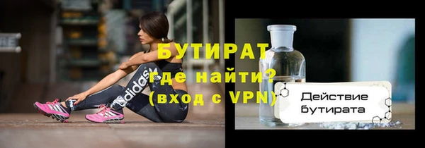 дживик Гусиноозёрск