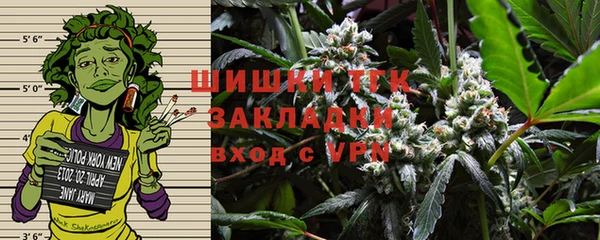 бутират Дмитров
