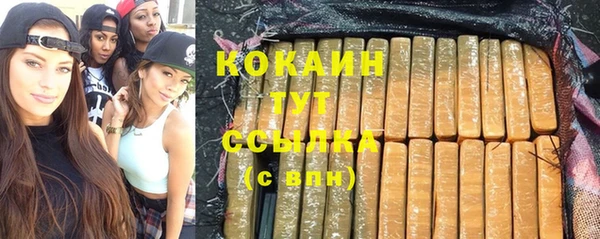 бутират Дмитров
