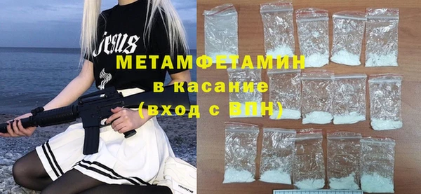 альфа пвп VHQ Дмитриев