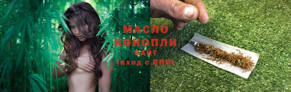дистиллят марихуана Елизово