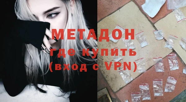 бутират Дмитров