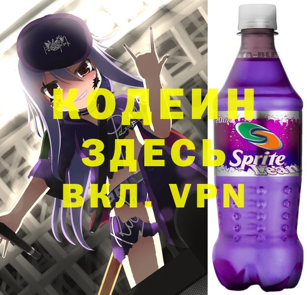 бутират Дмитров