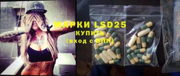 гашиш Дмитровск