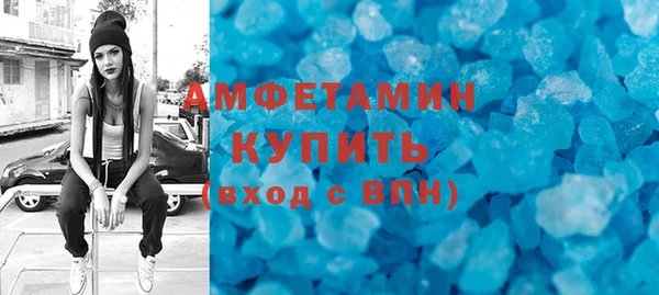 бутират Дмитров