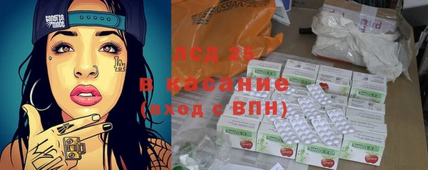 гашиш Дмитровск