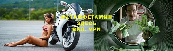 альфа пвп VHQ Дмитриев