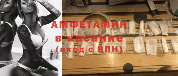 бутират Дмитров