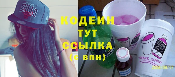 дживик Гусиноозёрск