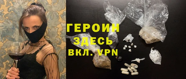 альфа пвп VHQ Дмитриев