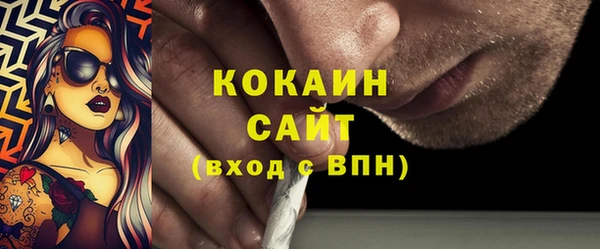 гашиш Дмитровск