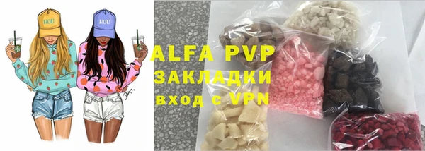 бутират Дмитров