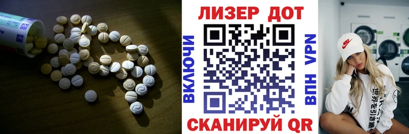 даркнет сайт  Дубовка  LSD-25 экстази кислота 