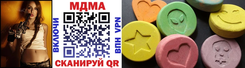 MDMA кристаллы  kraken ONION  Дубовка  где можно купить  