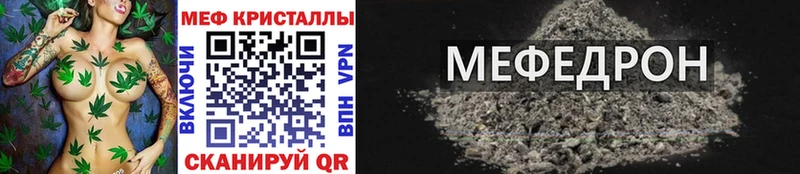 хочу   Дубовка  Мефедрон мука 