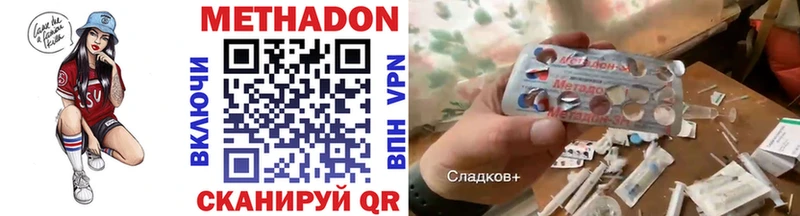 Метадон белоснежный  Дубовка 